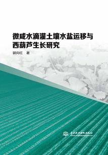 超神学院之噬灭日蚀