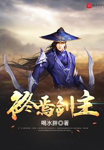 陈先生的梦中情人