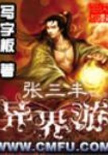 孽情缠身：允少，请离婚