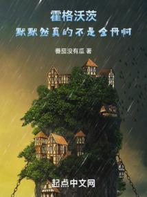 温少啪啪打脸：老婆最大