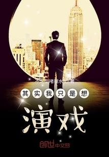 重生楼兰
