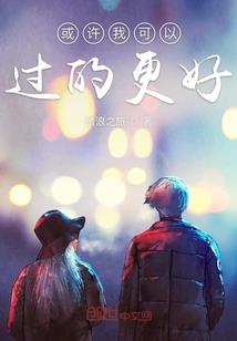 长安逐月
