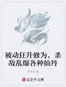 吻杀摄政王