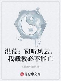 位面之逐步征途