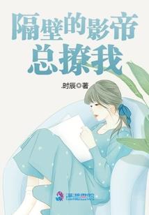 重续修真文明