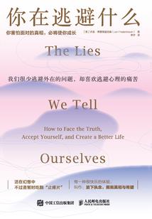 潇潇一剑情