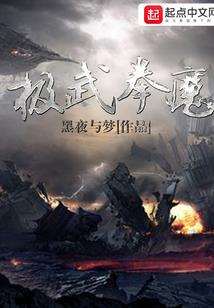 走出樊笼