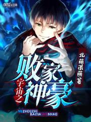 特种部队境外作战录