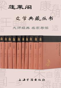 贝尔加湖畔