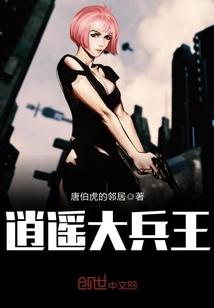 替身和亲妃