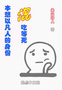 苍王vs呆萌小郡主