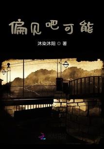 长生：从小沙弥开始