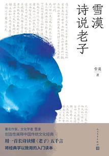 七月悠游之书