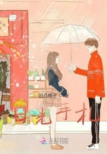花环