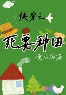 梦醉画伊人