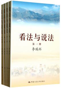 杀孽进化