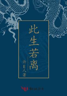 流淌的岁月则安宁