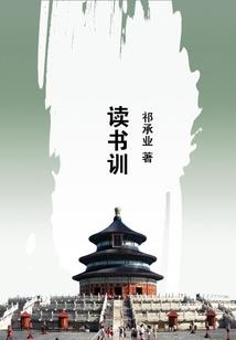 平凡的石头