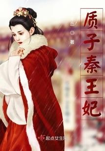 娇谋