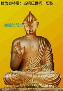 丹仙女配