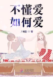 我的租客是老师