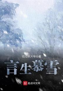 大荒卷