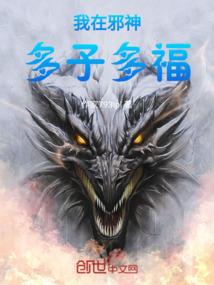 二爷的抗战