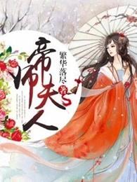 元界皇