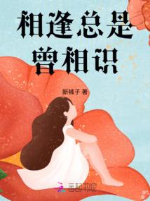 凌云修仙传
