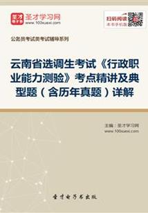 后觉