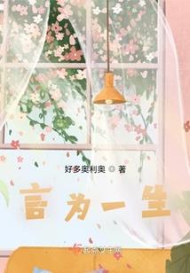 开局海贼世界地爆天星