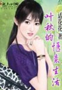 外世转
