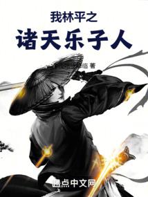 刺杀成神