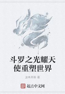 混沌在游玩