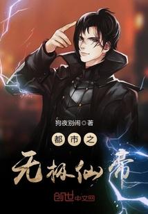 过去还是现在