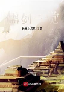 圣魔诗篇