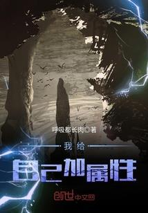我的古武