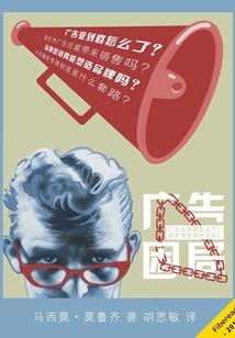 最强富少系统