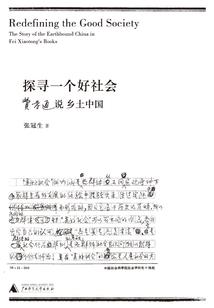 紫脉传说