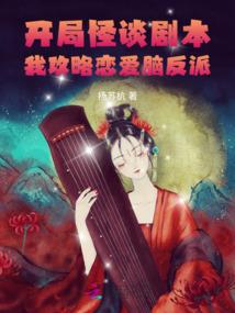 神体宝鉴