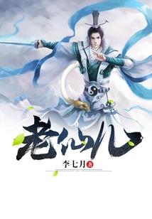 末日又一纪元