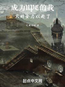 独门炼丹师