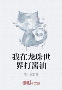 绝世倾城三小姐