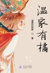 末世最强守护神