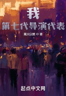 种剑奇情书