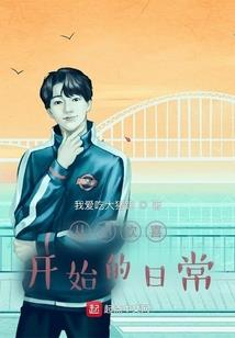 无边苦海