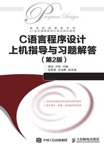 醉传奇
