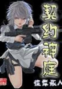 梦探红楼