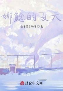 快穿之男神快到我怀里来