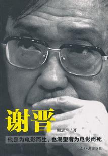 地心风暴